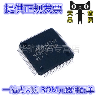 原装 MSP430F5418AIPNR MSP430F5437AIPNR MSP430F6736AIPN LQFP