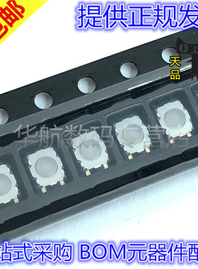 SKSGACE010 贴片硅胶轻触开关3*2.7*1.4 汽车遥控按键