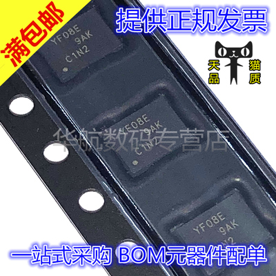 原装贴片 TXS0108ERGYR TXS0108ERGYT YF08E VQFN20 转换器IC芯片