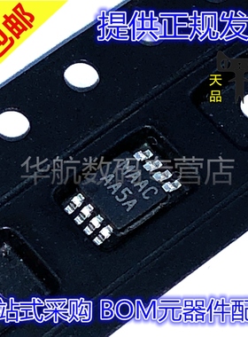 原装贴片 LM7332MMX/NOPB LM5033MM 5006 4881 4990 2660 MSOP