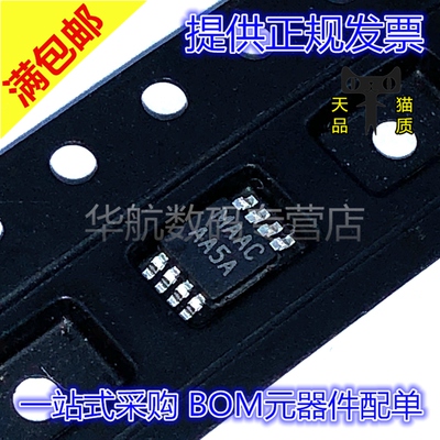 原装贴片LM7332MMXMSOP