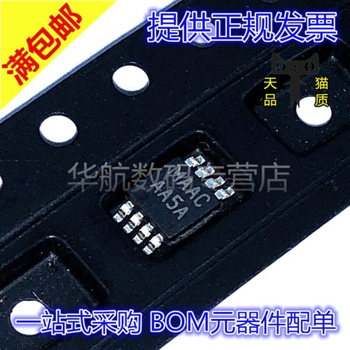运算放大器LM7332MMXMSOP