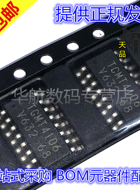 原装贴片 TCMT4106 MT4106/4100/4600/4606 SOP16 光电耦合器芯片
