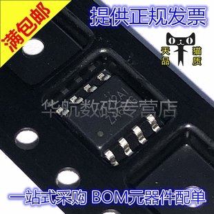 AOZ1212AI SOP8 AOZ1212 丝印Z1212AI  AOZ1212 1212AI  贴片芯片