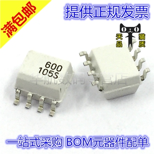 HCPL SOP 光耦芯片 贴片6N137 贴片 高速TTL兼容 600 500E 0600