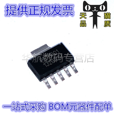 线性稳压器TPS79601DCQR