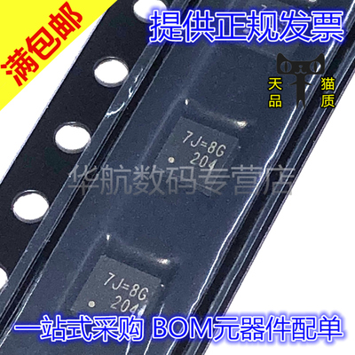 原装贴片 RT8816AGQW RT8816A 丝印7J= WQFN20