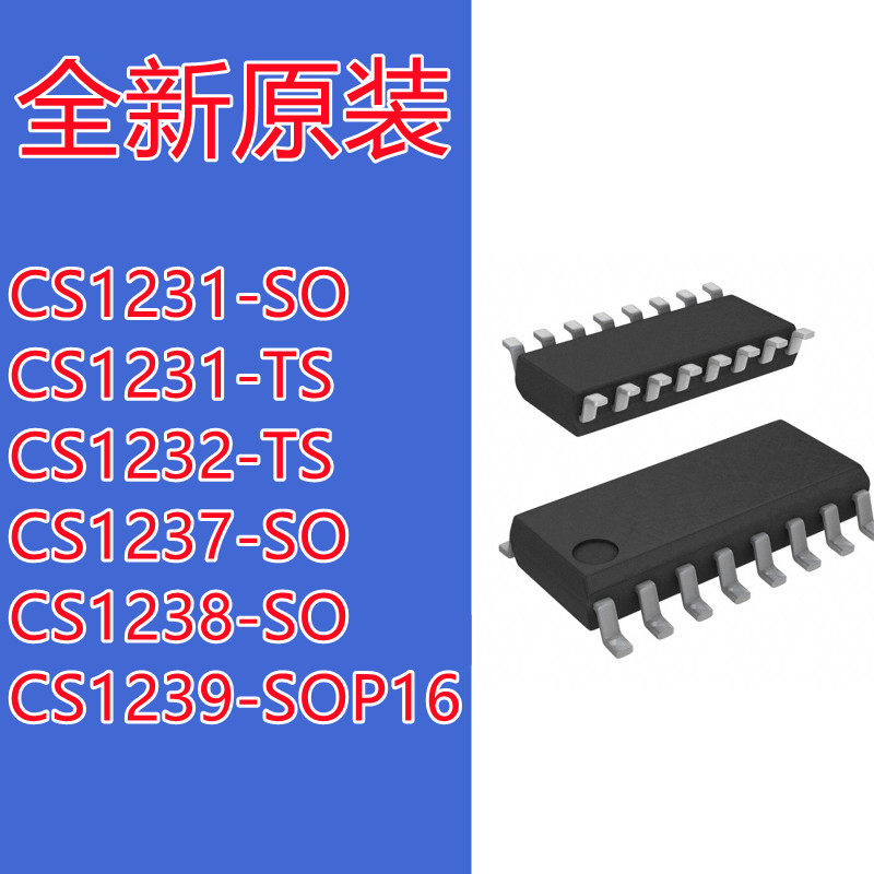 转换器芯片CS1256-SOP16