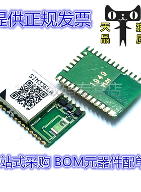 SIM33ELA GPS无线模块 GNSS 带有内置天线