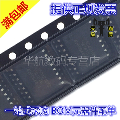 全新原装SOP-16AD421BRZ