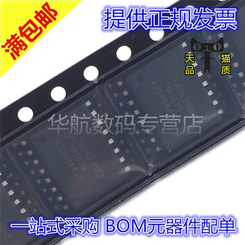 全新原装SOP-16AD421BRZ