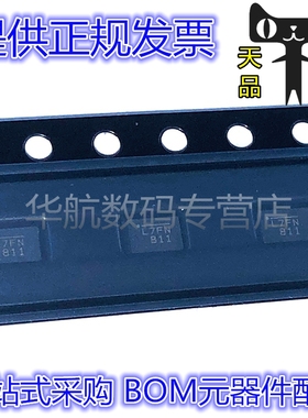 原装贴片 MP2002DD MP2002DD-LF-Z 丝印L7EN QFN8 电源管理芯片