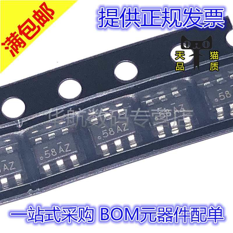 逻辑IC丝印58AFDC658AP