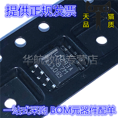 丝印LM293A比较器LM293AD