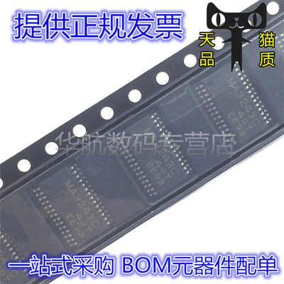 丝印MA3243CMAX3243CPWR