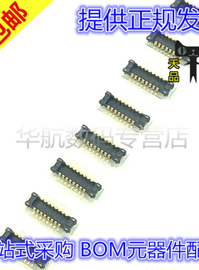 原装连接器 AXE616124 间距0.4MM 16PIN 板对板连接器