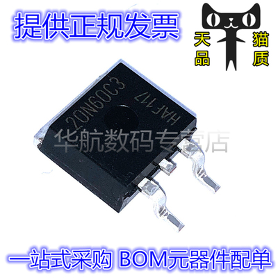 SPB20N60C3 SPB20N60 20N60C3 丝印20N60C3 TO263 MOS场效应管