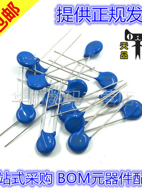 压敏电阻 07D 330K 271K 270K 201K 181K 151K 121K 101K（20只）