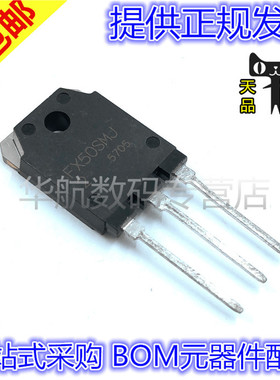 FX50SMJ-2 FX50SMJ2 直插TO-247 MOS场效应管 50A/100V