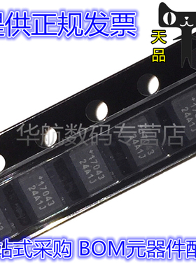 MAX17043G +T MAX17043 17043 TDFN-8 全新原装 贴片