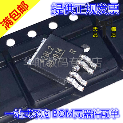 原装电源开关BTS428L2