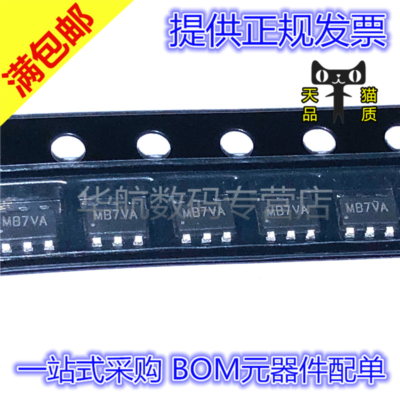 降压调节芯片SY8032EABC