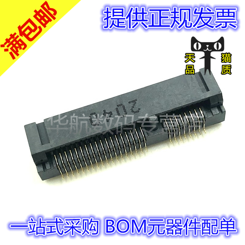 电子元器件 BOM元器件配单
