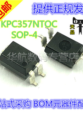 KPC357NTOC 357NT SOP4 贴片 光电耦合器 芯片
