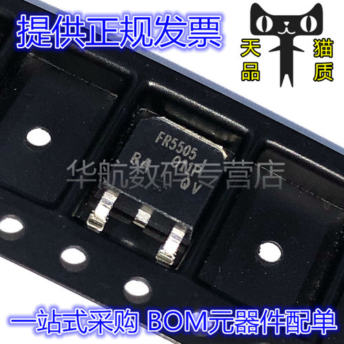 丝印FR5505芯片IRFR5505TRPBF