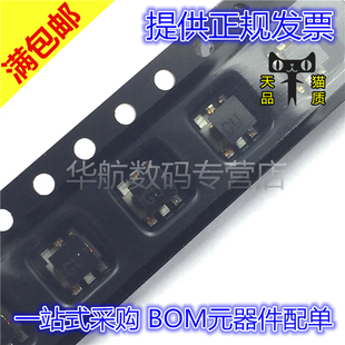 TCM1-63AX+ 丝印GU 射频变压器 芯片贴片 全新原装