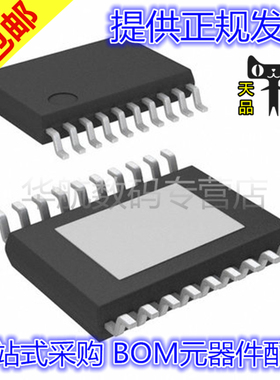 LTC3115IFE-1#PBF LTC3115FE-1 LTC3115-1 TSSOP-20 全新原装贴片