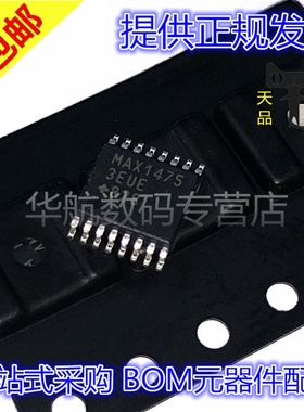 原装贴片 MAX14753EUE+T 14752EUE 14756 14757 MAX14759ETA+T