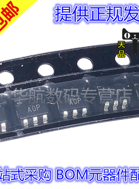 原装贴片 AD8531ART AD8531ARTZ-REEL7 丝印AOP A7A SOT23-5