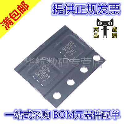 原装贴片 DS28E01P-100 DS28E01P 可编程存储器芯片 TSOC6