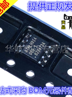 AT24C08BN-SH-T B 16 128 丝印 08B1 2DB1 贴片 SOP8 存储器芯片