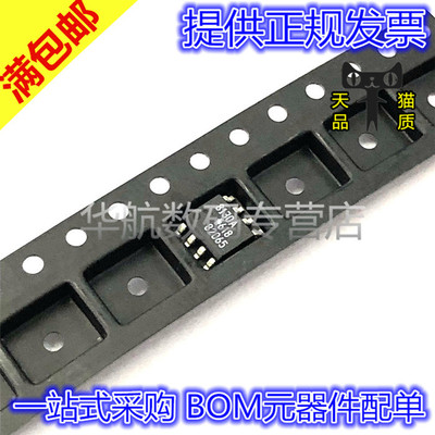 贴片放大器芯片AD8130ARZ