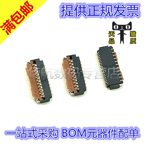 连接器FH26W-15S-0.3SHW(60)