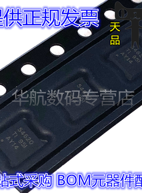 原装 TPS54620RGYR TPS54120RGYR TPS51117RGYT TPS62736RGY VQFN