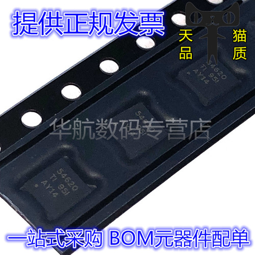 原装贴片TPS54620RGYR
