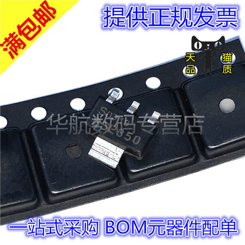 汽车系列场效应管BSP350