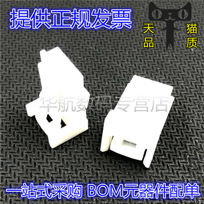 1473672-1 1123343-1 汽车连接器 针座 胶壳 配套簧片