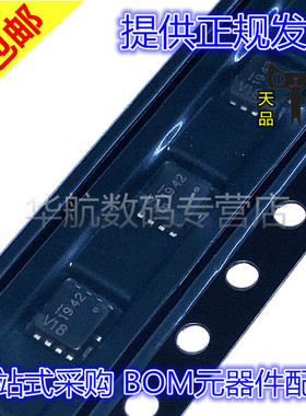 原装 DMP3017/3018/3013/3036/SFV-7 场效应管 PDI-33338 贴片 IC