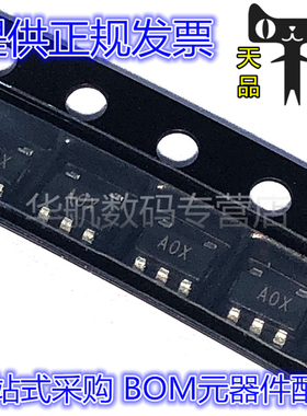 AD8603AUJZ -REEL7 AD8603AUj SOT23-5 丝印AOX 原装贴片