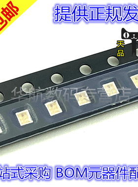 原装贴片 MSL0402RGBU1 LED 发光二极管