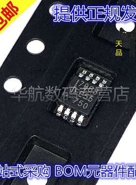 原装贴片 SP706SEU-L SP706SEU 706S MSOP8