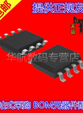 原装贴片 LM2931ACDR2G 2931A LM2931ACDR2 LM2931ACD2T SOP-8
