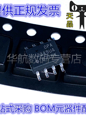 OPA2349UA/EA/2K5/250/3K SOP-8 轨至轨运算放大器 原装贴片