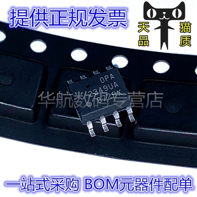 运算放大器OPA2349UA
