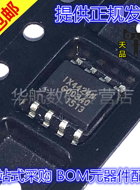 原装贴片 IX4424NTR IX4424N SOP8 驱动器IC芯片