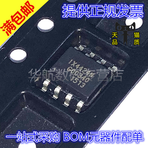 栅极电源驱动器IX4424NTR